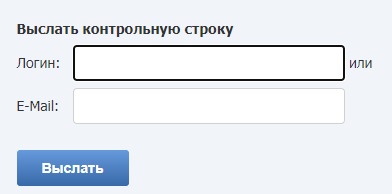 Личный кабинет Уфаводоканал: алгоритм регистрации, возможности аккаунта Личный кабинет Уфаводоканал: алгоритм регистрации, возможности аккаунта