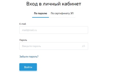 Личный кабинет Росэлторг: регистрация и авторизация