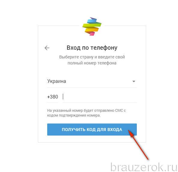 Как зарегистрироваться на доске объявлений Юла