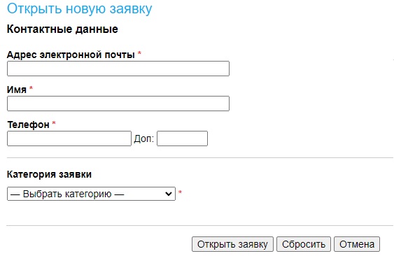 Личный кабинет &laquo;Юникард-Ойл&raquo;: вход в аккаунт, возможности профиля