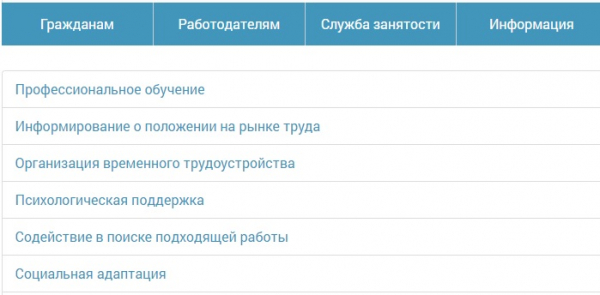 Регистрация и возможности личного кабинета на Донзан.ру Регистрация и возможности личного кабинета на Донзан.ру