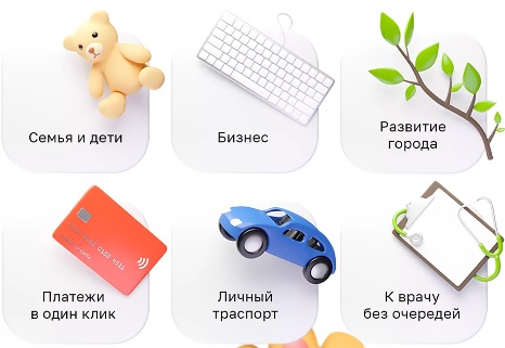 Личный кабинет pgu.mos.ru: регистрация аккаунта, подача показаний со счетчиков воды Личный кабинет pgu.mos.ru: регистрация аккаунта, подача показаний со счетчиков воды