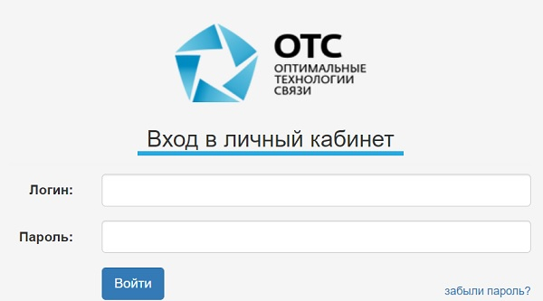 Провайдер ОТС в Хотьково – услуги, преимущества, личный кабинет Провайдер ОТС в Хотьково – услуги, преимущества, личный кабинет