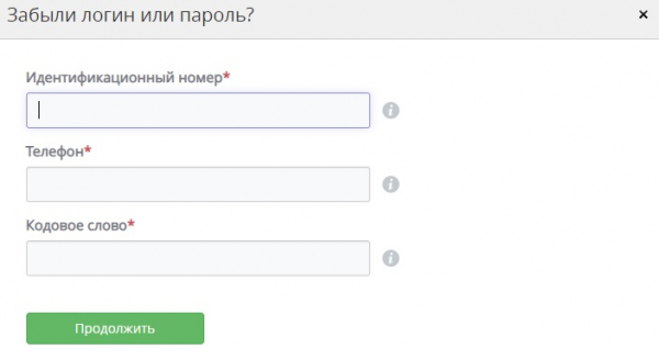 Как войти в свой аккаунт от Паритетбанка: пошаговая инструкция Как войти в свой аккаунт от Паритетбанка: пошаговая инструкция