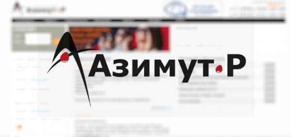 Интернет-провайдер в Пушкино &mdash; &laquo;Азимут-Р&raquo;. Особенности регистрации и подключения, личный кабинет абонента