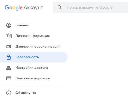 Что значит резервный адрес электронной почты Что значит резервный адрес электронной почты