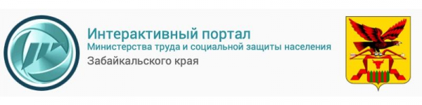 Личный кабинет Забзан: регистрация, авторизация и особенности использования