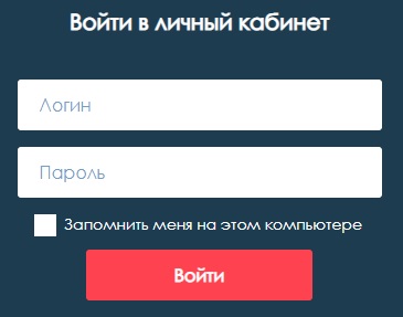 Личный кабинет на сайте izora.spb.ru: инструкция для входа, возможности аккаунта Личный кабинет на сайте izora.spb.ru: инструкция для входа, возможности аккаунта
