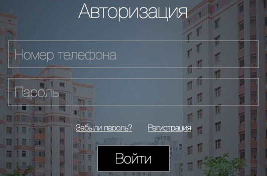 Регистрация и вход в личный кабинет ДУМКД ру Регистрация и вход в личный кабинет ДУМКД ру