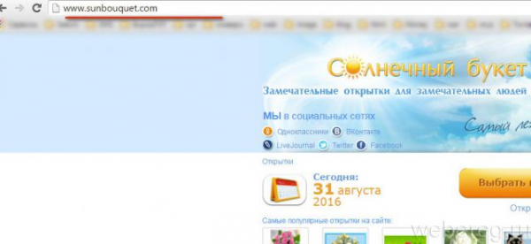 Как послать открытку по электронной почте бесплатно