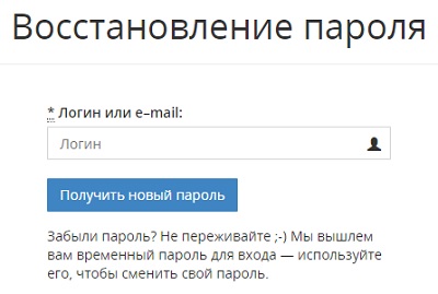 Компания &laquo;Фонд Модернизации ЖКХ&raquo;: регистрация и возможности личного кабинета