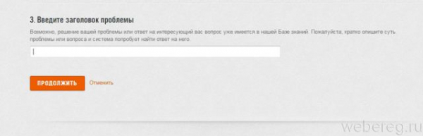 Как разбанить аккаунт в World of Tanks
