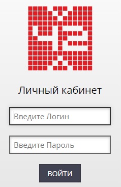 Интернет 42 – регистрация на сайте, вход в личный кабинет Интернет 42 – регистрация на сайте, вход в личный кабинет