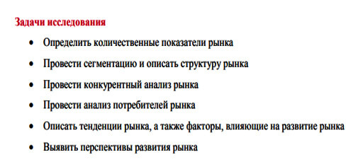 Пошив детской одежды на заказ: подробная бизнес-идея