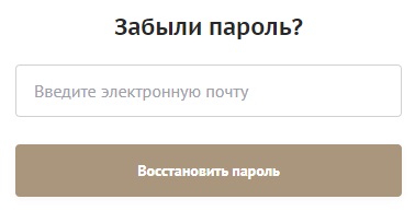 Фонд президентских грантов: авторизация и вход в личный кабинет