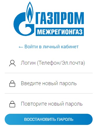 RGK76.RU: личный кабинет, вход и функционал