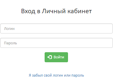 Гатчина Онлайн — личный кабинетwww.gatchina.ru/cabinet.gatchina.ru/Account/Login Сайт Кабинет Гатчина Онлайн — личный кабинетwww.gatchina.ru/cabinet.gatchina.ru/Account/Login Сайт Кабинет