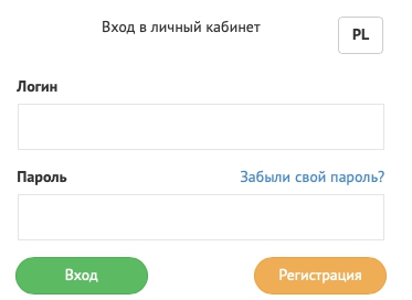 Личный кабинет Белавтострада: регистрация, авторизация и использование