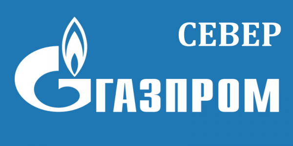 Как передать показания в ООО Газпром Межрегионгаз север через личный кабинет