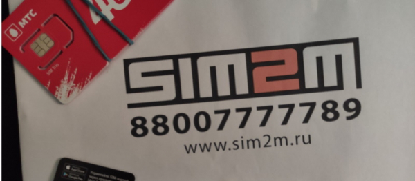 Личный кабинет SIM2M: пошаговая инструкция по регистрации и входу Личный кабинет SIM2M: пошаговая инструкция по регистрации и входу