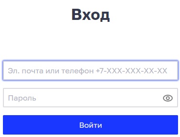 Как отследить почтовые отправления в личном кабинете Почты РФ: регистрация аккаунта, функционал профиля