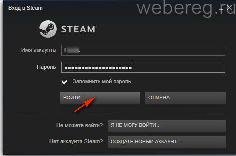 Как зарегистрироваться в Steam?