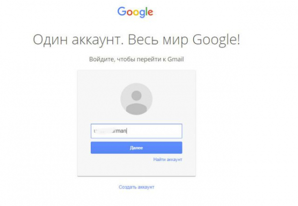 Как сделать адрес электронной почты и что это такое Как сделать адрес электронной почты и что это такое