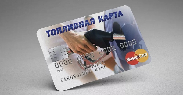 Личный кабинет Питер ойл кард: инструкция по авторизации, функционал аккаунта Личный кабинет Питер ойл кард: инструкция по авторизации, функционал аккаунта