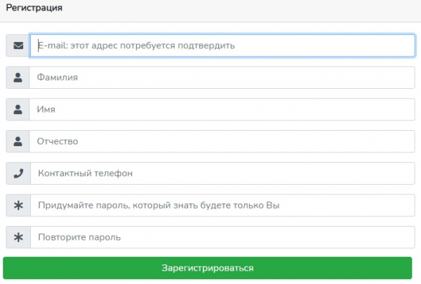 ООО Аквалайн: как осуществляется вход в личный кабинет