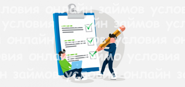 Как оформить займ на карту в Сургуте: преимущества кредитования, условия для заемщиков Как оформить займ на карту в Сургуте: преимущества кредитования, условия для заемщиков