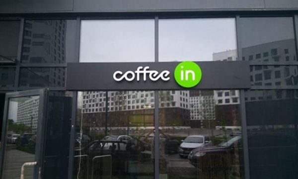 8 конкурентных преимуществ франшизы &laquo;Coffee in &ndash; Express&raquo;