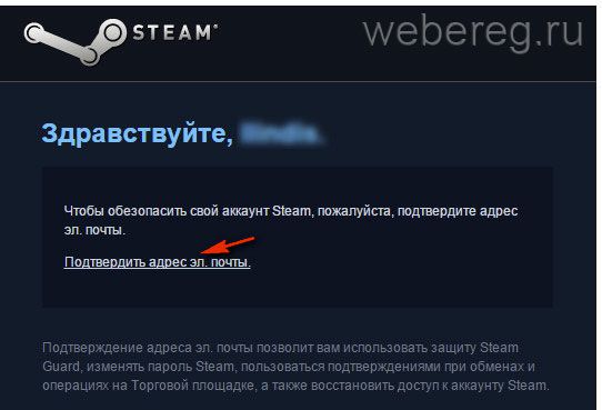 Как зарегистрироваться в Steam?