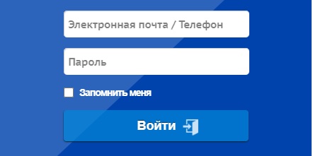 Личный кабинет компании &laquo;Камчатский водоканал&raquo;: алгоритм регистрации, способы передачи показаний
