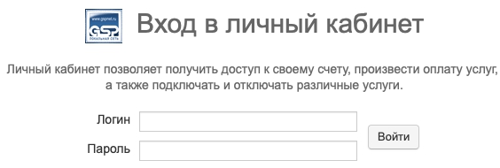 GSPnet: обзор личного кабинета GSPnet: обзор личного кабинета