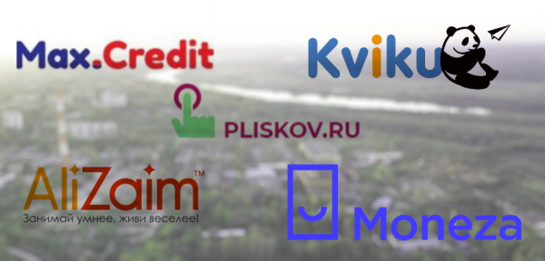 Как оформить займ на карту в Новороссийске: преимущества и недостатки МФО, требования к заемщику Как оформить займ на карту в Новороссийске: преимущества и недостатки МФО, требования к заемщику