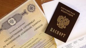 Ипотека в ВТБ 24 с материнским капиталом &mdash; программы кредитования, условия и оформление