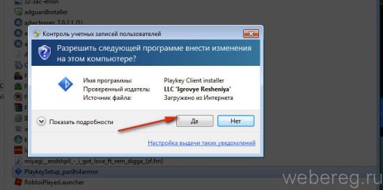 Как зарегистрироваться в Play Key Как зарегистрироваться в Play Key