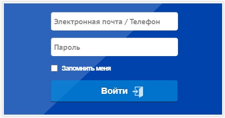 Личный кабинет Камчатского водоканала – как создать, функционал Личный кабинет Камчатского водоканала – как создать, функционал