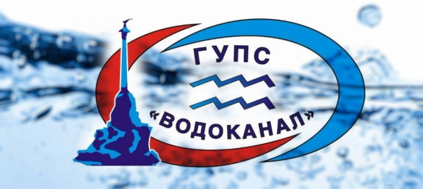 Личный кабинет компании Водоканал Севастополь: инструкция по регистрации, преимущества аккаунта Личный кабинет компании Водоканал Севастополь: инструкция по регистрации, преимущества аккаунта