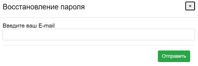 Личный кабинет Белоруснефть: регистрация, авторизация и особенности взаимодействия