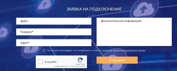 Личный кабинет ВГС: регистрация, авторизация и особенности самостоятельного управления услугами Личный кабинет ВГС: регистрация, авторизация и особенности самостоятельного управления услугами