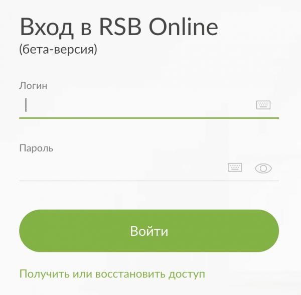 Банк Русский Стандарт личный кабинет