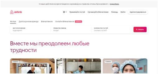 4 этапа организации бизнеса по сдаче квартир посуточно