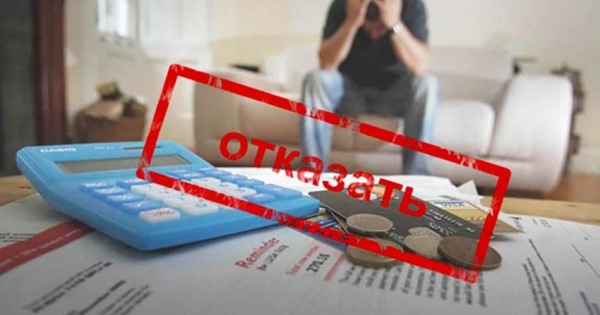 Как оформить займ под низкий процент: основные правила, условия МФО Как оформить займ под низкий процент: основные правила, условия МФО