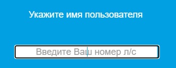 Сибирская инициатива &ndash; регистрация и вход в личный кабинет