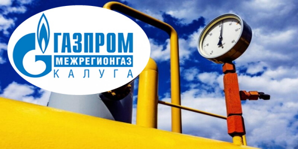 Возможности и задачи личного кабинета абонента на gmkaluga.ru