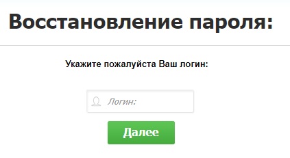 Регистрация и вход в личный кабинет Ip Home Регистрация и вход в личный кабинет Ip Home