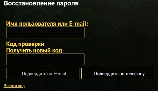Правила регистрации и функции личного кабинета ПандаВоВ