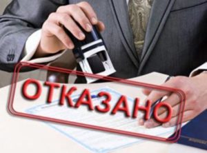 Как взять ипотечный кредит на покупку собственной дачи?