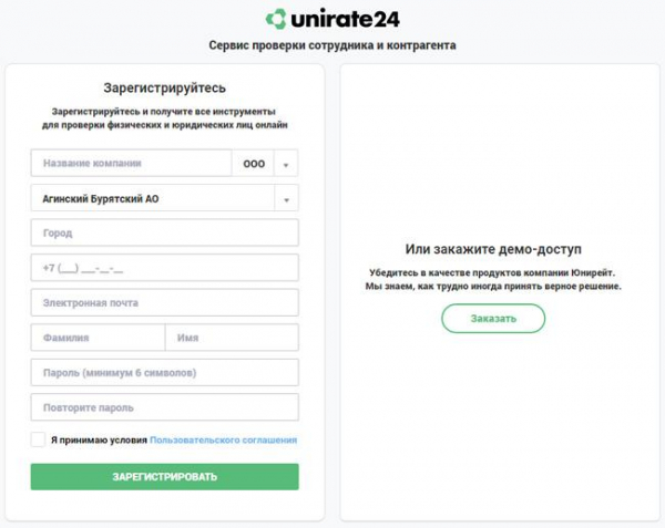 Проверка ИП по ИНН: 3 способа Проверка ИП по ИНН: 3 способа